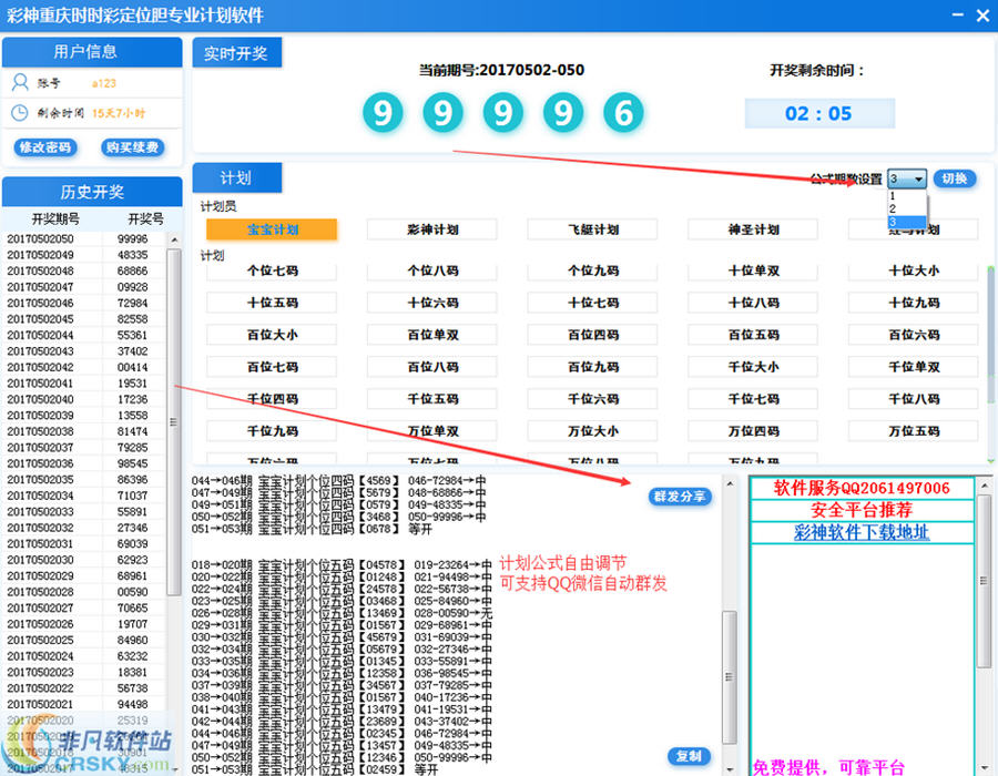 新澳天天免费资料单双大小_社交版35.395——人工智能的崛起，人与机器的和谐共存