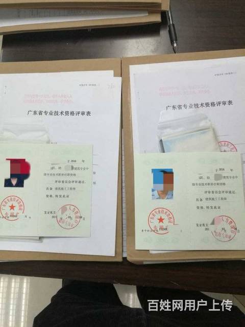 职称办理代办的智慧与艺术，一场严肃与幽默的交织之旅