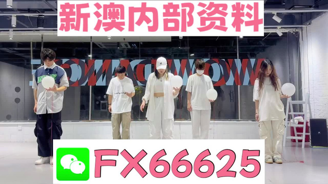 澳门一码一码100准确_体验版60.144——传统文化的现代演绎，展现独特之美