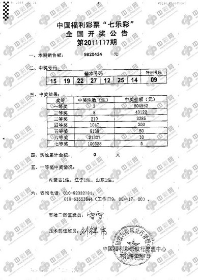 二四六内部资料期期准_tool85.659——新机遇与挑战的前景分析