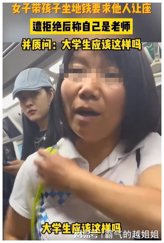 老师称厉害女性命短，一场关于性别刻板印象的探讨