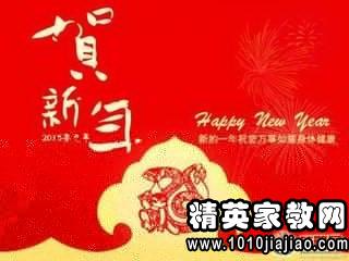 新年贺词里的你我，共绘时代画卷的携手同行