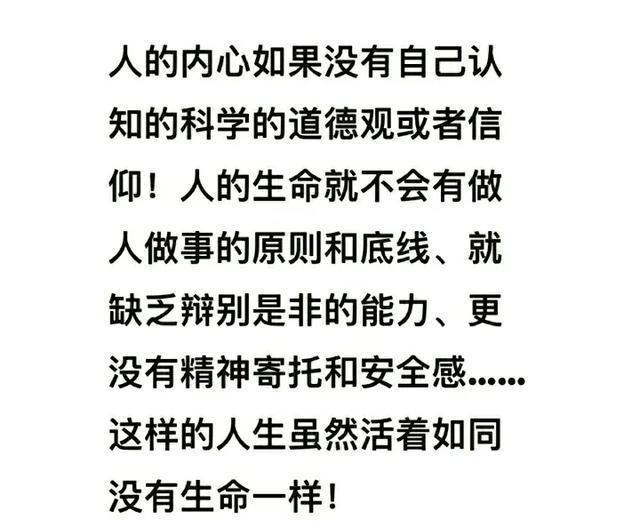 胖东来正式规定员工不得收受彩礼，企业新风，还是挑战传统？