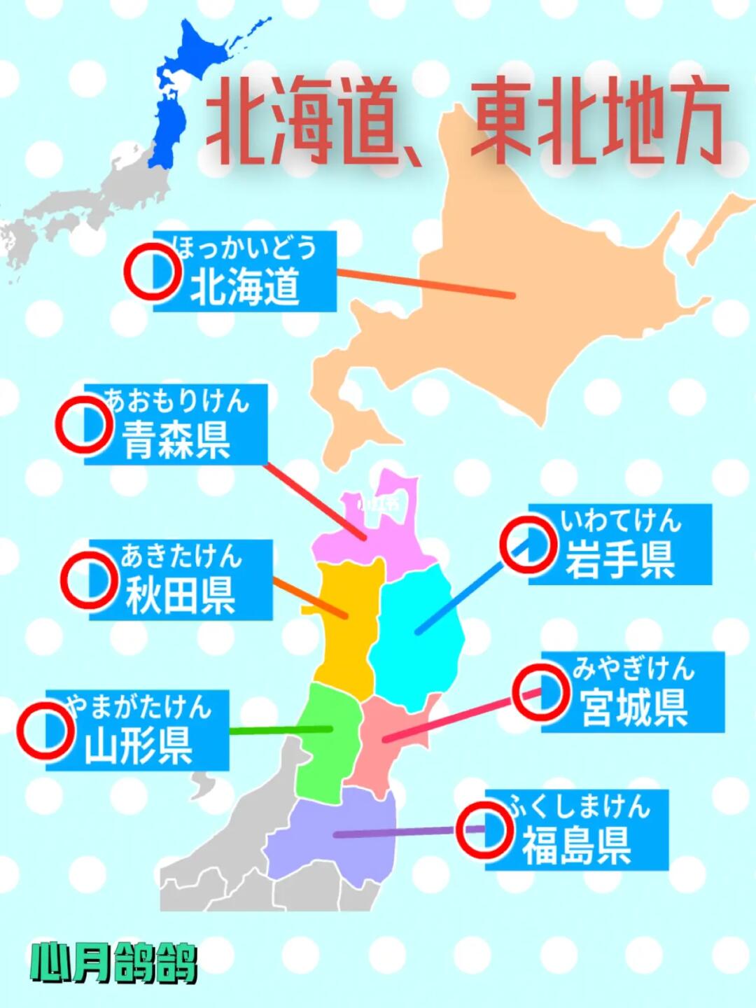 北海道买地价格，从此远离城市喧嚣的家园之旅