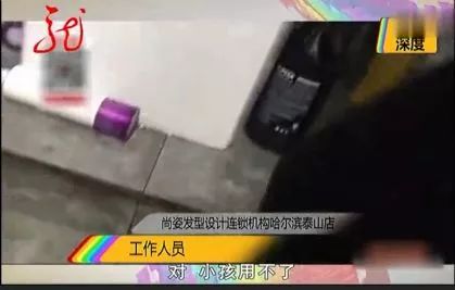 理发师的手为什么会裂？揭秘职业背后的辛酸与挑战