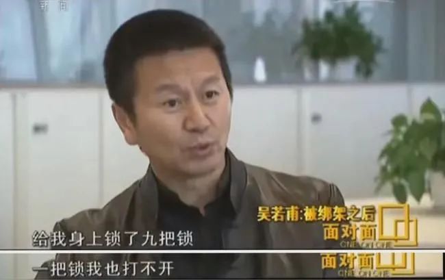 马媒称绑架演员王星的幕后老板被抓