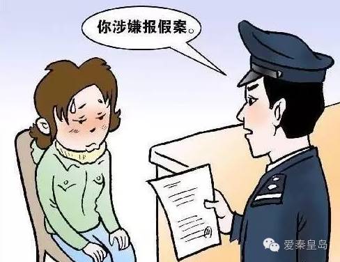 女子报假警称男友嫖娼被行拘五日——一场闹剧引发的深思