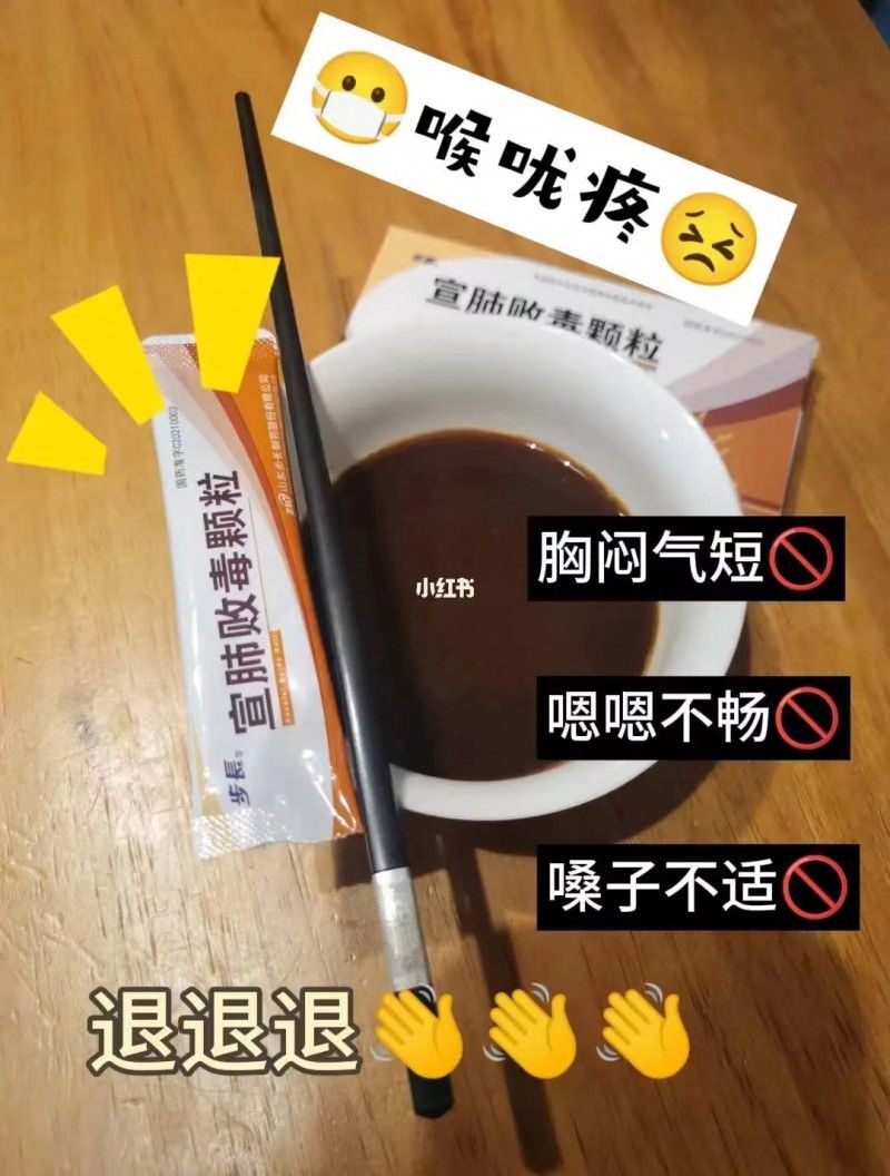 孩子得了流感可以吃“特效药”吗