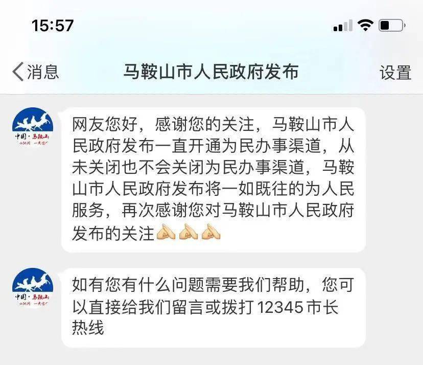 大爷为游客垫医药费被拉黑，官方回应背后的故事与反思