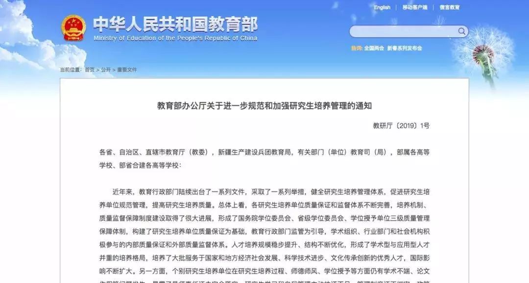 两所高校因串通投标被军方处罚，警示行业之弊