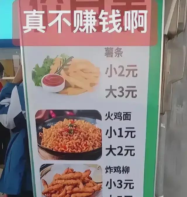 老板回应肥娟小吃店暂时关闭，背后的故事与挑战