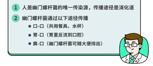 研究揭秘，定期换筷子，降低胃癌风险，你换了吗？