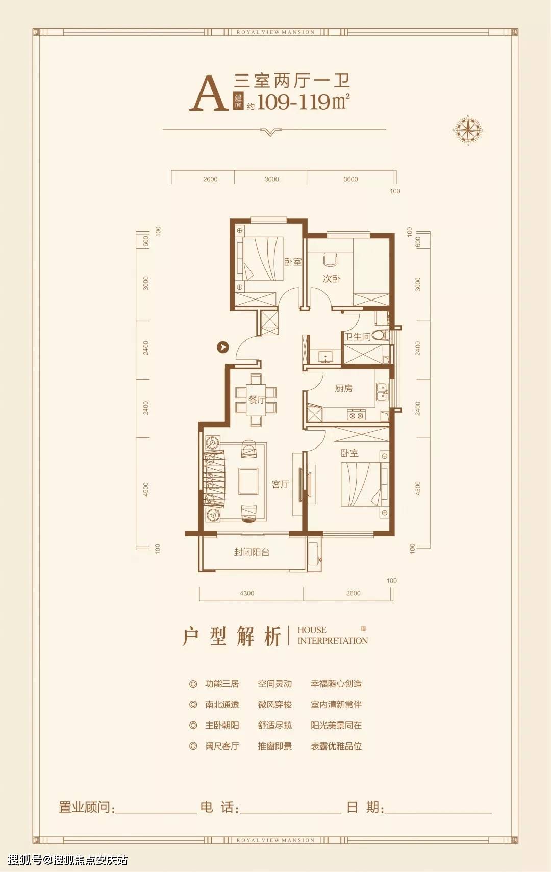 菜地中设立交通信号灯？社区回应——一场意料之外的绿色革命