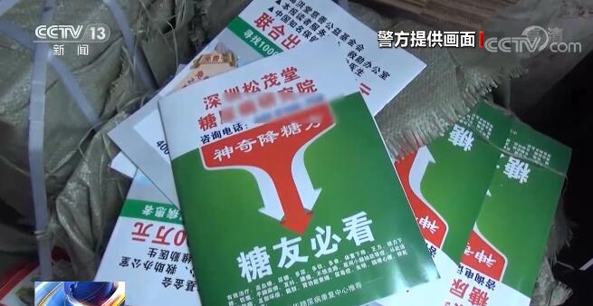 “甲流神药”卖断货？专家回应