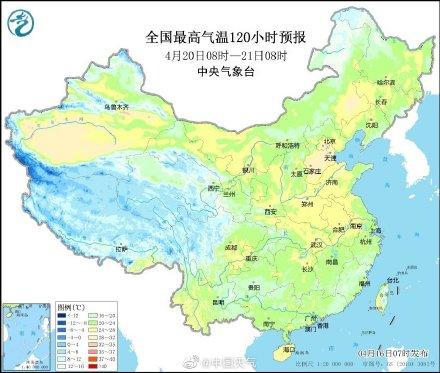 2025年1月16日 第34页