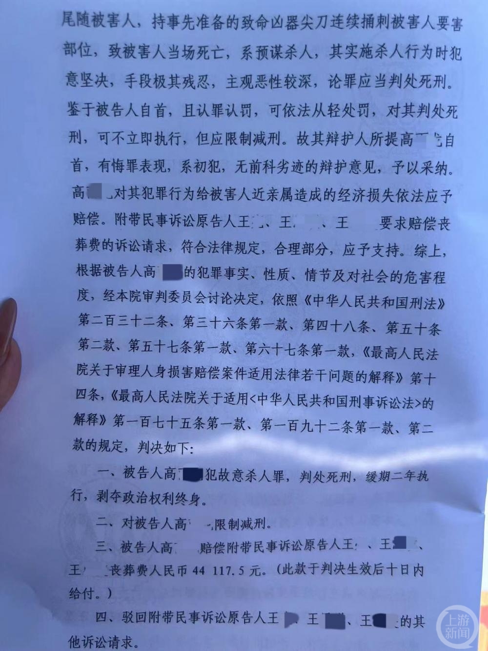 求复合遭拒后的悲剧，三人被撞身亡背后的反思