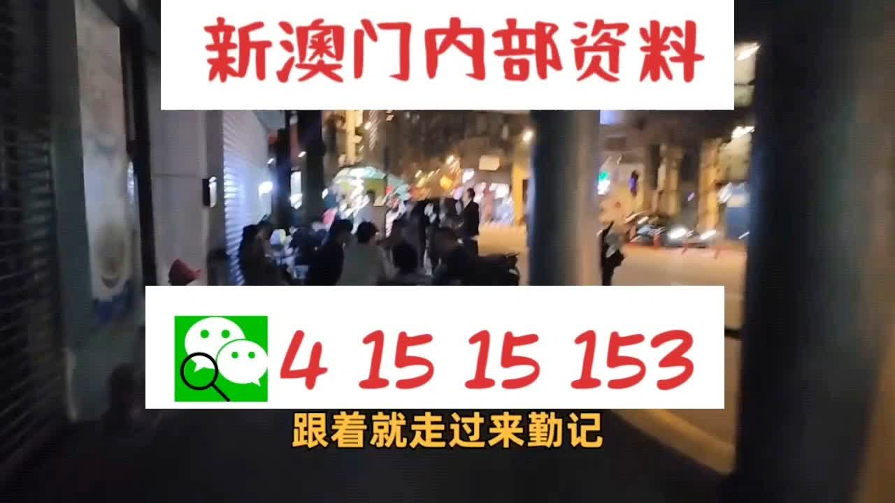 澳门一码精准免费中特论坛_网页款81.610——反馈结果和分析