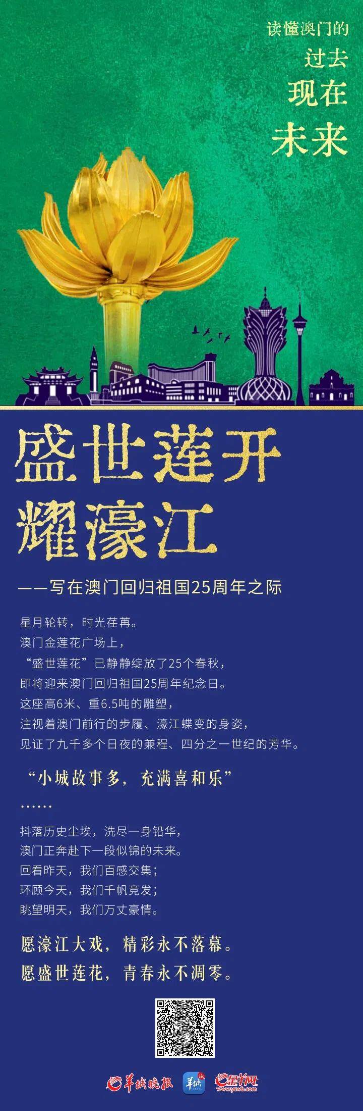 濠江论坛澳门资料2024_安卓款65.118——反馈目标和标准