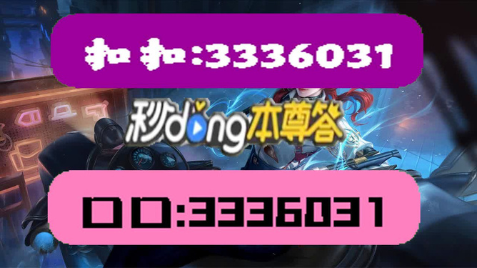 新澳门天天彩2024年全年资料_WP81.56——最佳精选解释落实