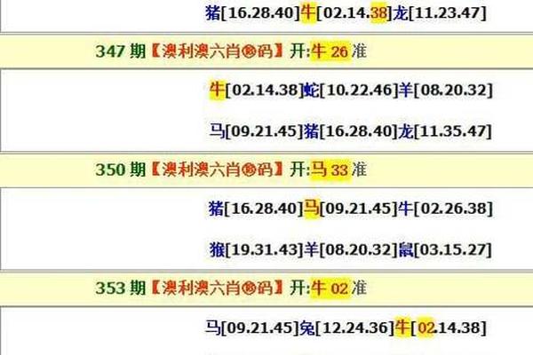 香港三期内必开一肖资料