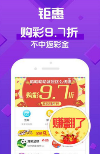 2024澳门天天开好彩大全app_tShop55.874——详细说明和解释