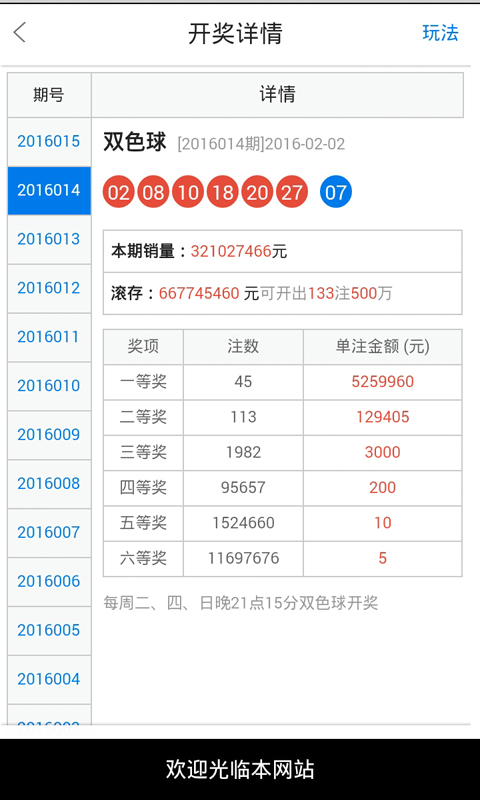 白小姐一肖一码开奖