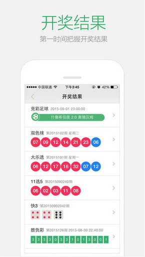 2024澳门天天开好彩大全app_领航款81.856——词语解释