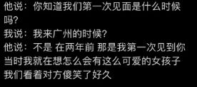 浙大毕业的网红陈娴官宣恋情