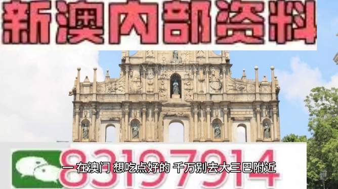 澳门天天彩期期精准龙门客栈_mShop99.837——反馈意见和建议