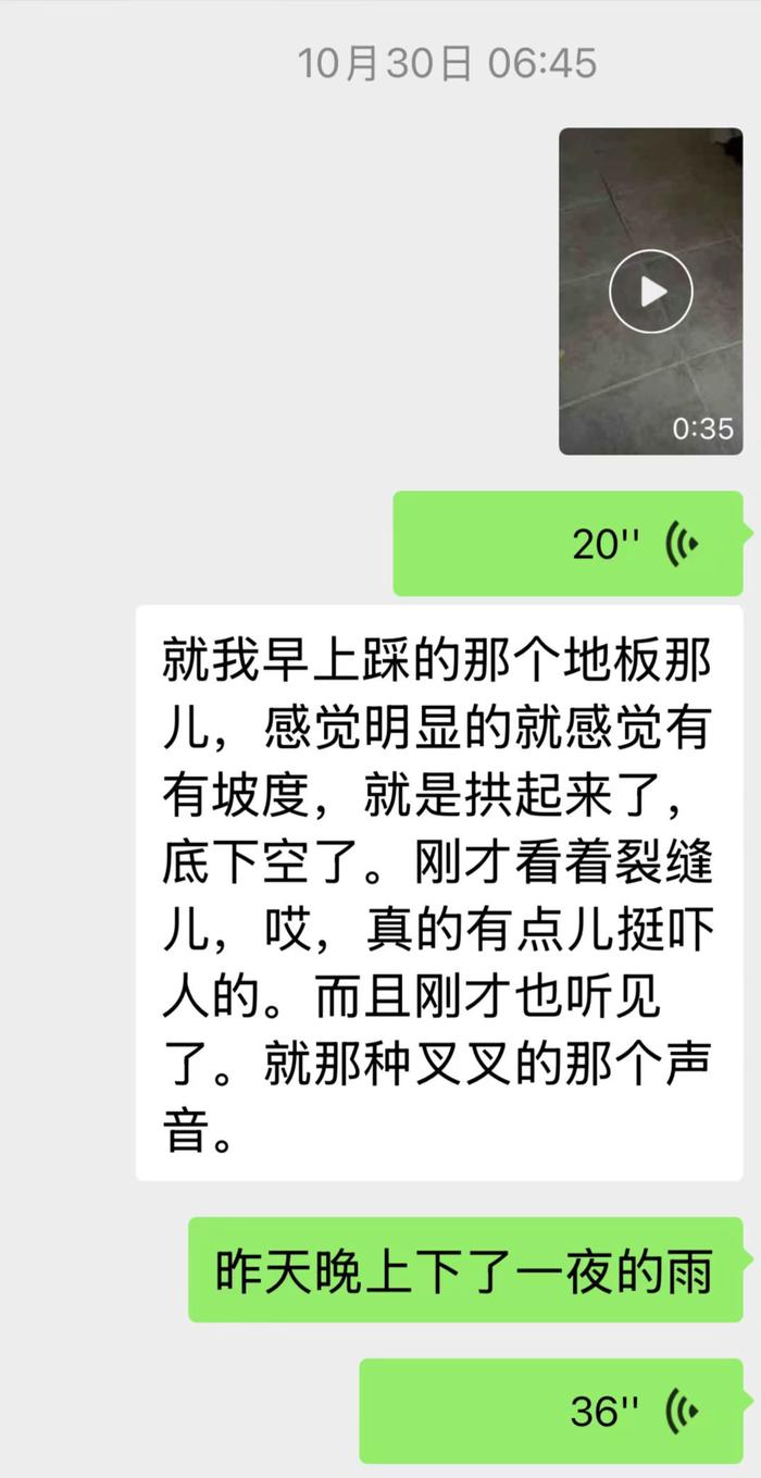 女子称在三亚退租时遭提灯定损，揭露租房新陷阱