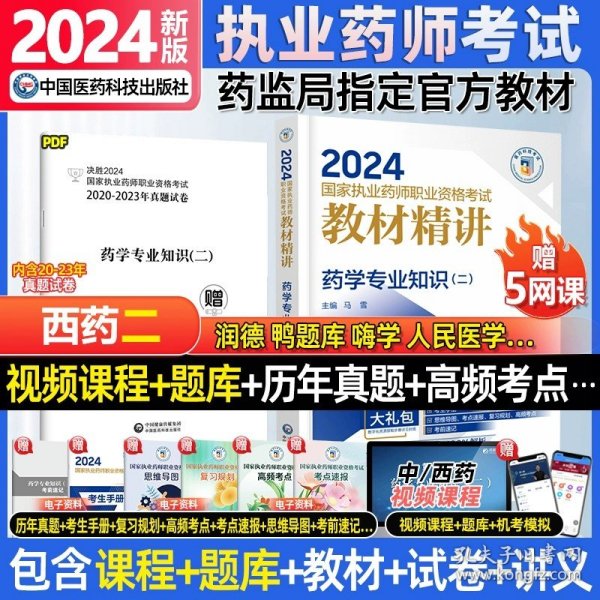 2024年正版资料免费大全挂牌_eShop77.941——全面解答