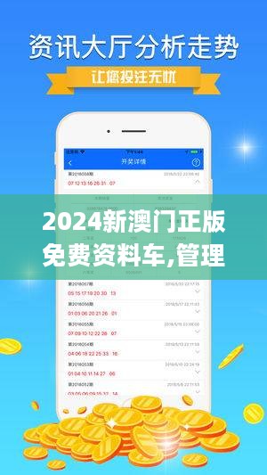 2024新澳精准资料免费提供网站_YE版99.535——有问必答