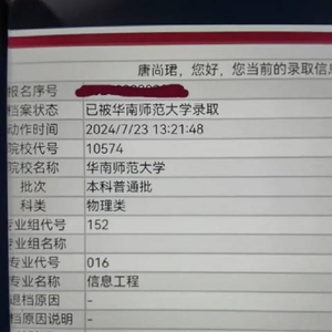 高考16次背后的故事，唐尚珺公布大学期末成绩引发的思考