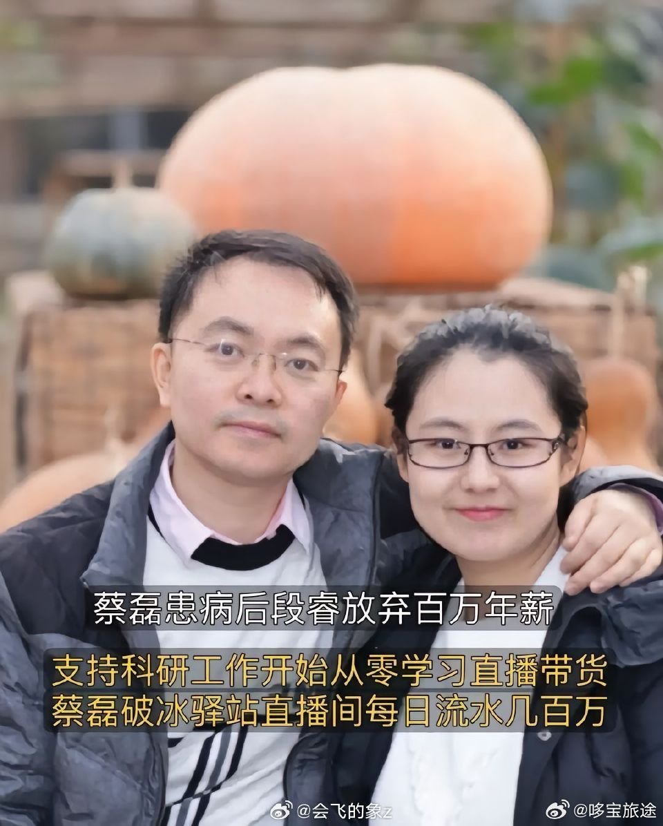 确诊渐冻症容貌巨变女生求助蔡磊，一场生命与命运的较量