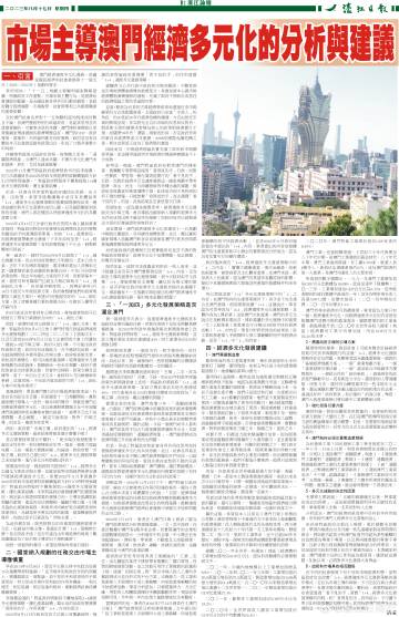 澳门正版资料贫无担石提供