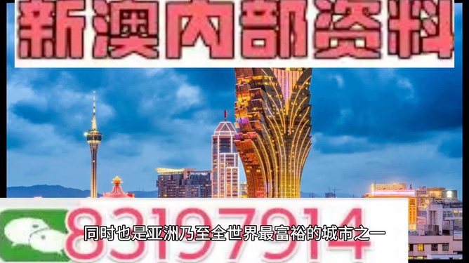 澳门最准公开资料免费提供