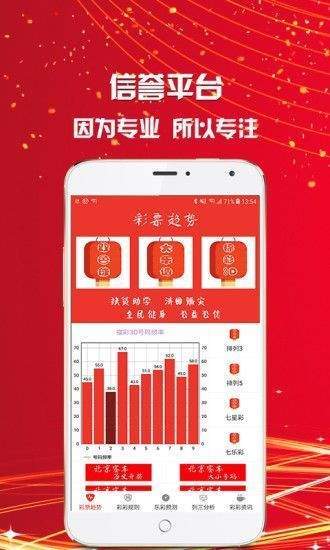 澳门六开彩开奖结果2024年_zShop60.72——权威解释