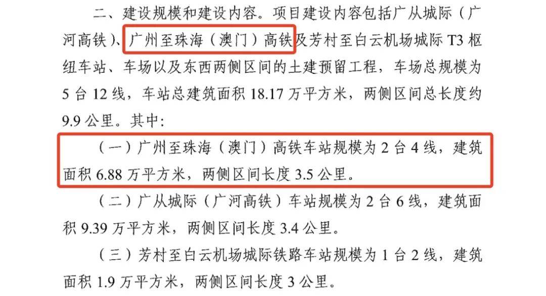 澳门6合开奖直播_BT33.752——落实到位解释