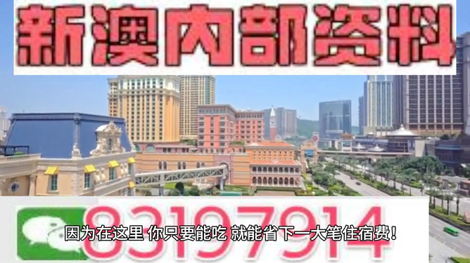 新澳门2024年资料大全发布