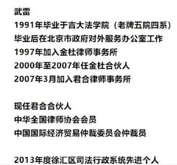 美网友：美国人终于知道中国有多美