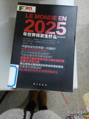 2025年新澳门正版免费大全有问必答,2025年新澳门正版免费大全_pro69.324