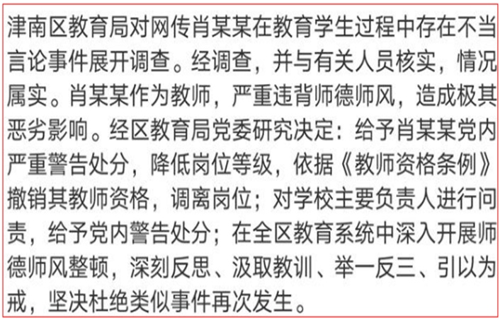 新门内部资料必中三肖反馈机制和流程,新门内部资料必中三肖_3K13.30