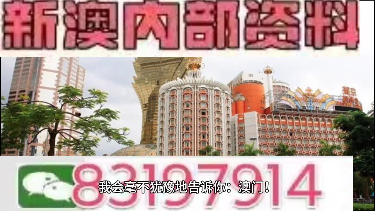 2025澳门特马今晚开奖113期详细说明和解释,2025澳门特马今晚开奖113期_UHD版55.265