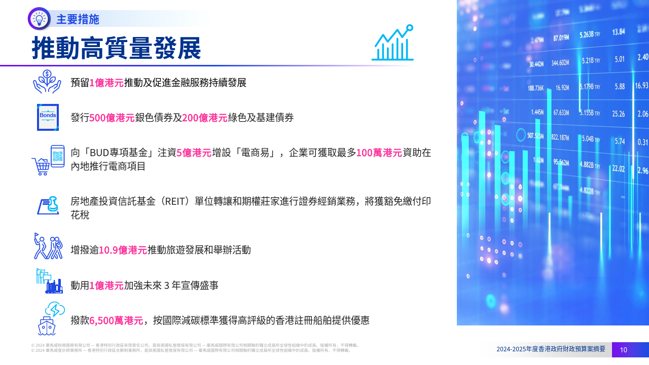 2025香港历史开奖记录全新精选解释落实,2025香港历史开奖记录_苹果款35.976