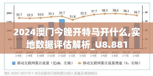 2025澳门特马今晚开精选解释,2025澳门特马今晚开_苹果41.690