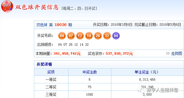 企讯达二肖四码权限解释落实,企讯达二肖四码_专属版83.161