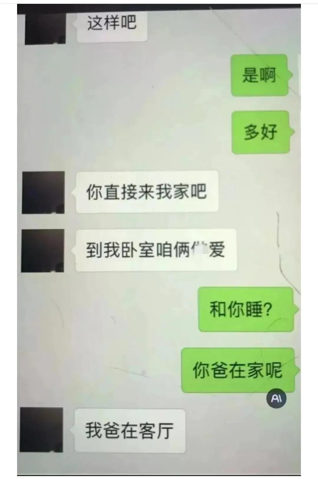 翟欣欣涉嫌敲诈勒索案，21日一审，揭示背后的故事与反思