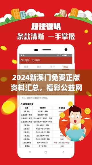 2025澳门正版精准免费动态词语解释,2025澳门正版精准免费_网页款13.874