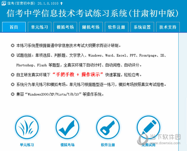 2025澳门特马今晚开奖75421解释定义,2025澳门特马今晚开奖75421_Linux77.852