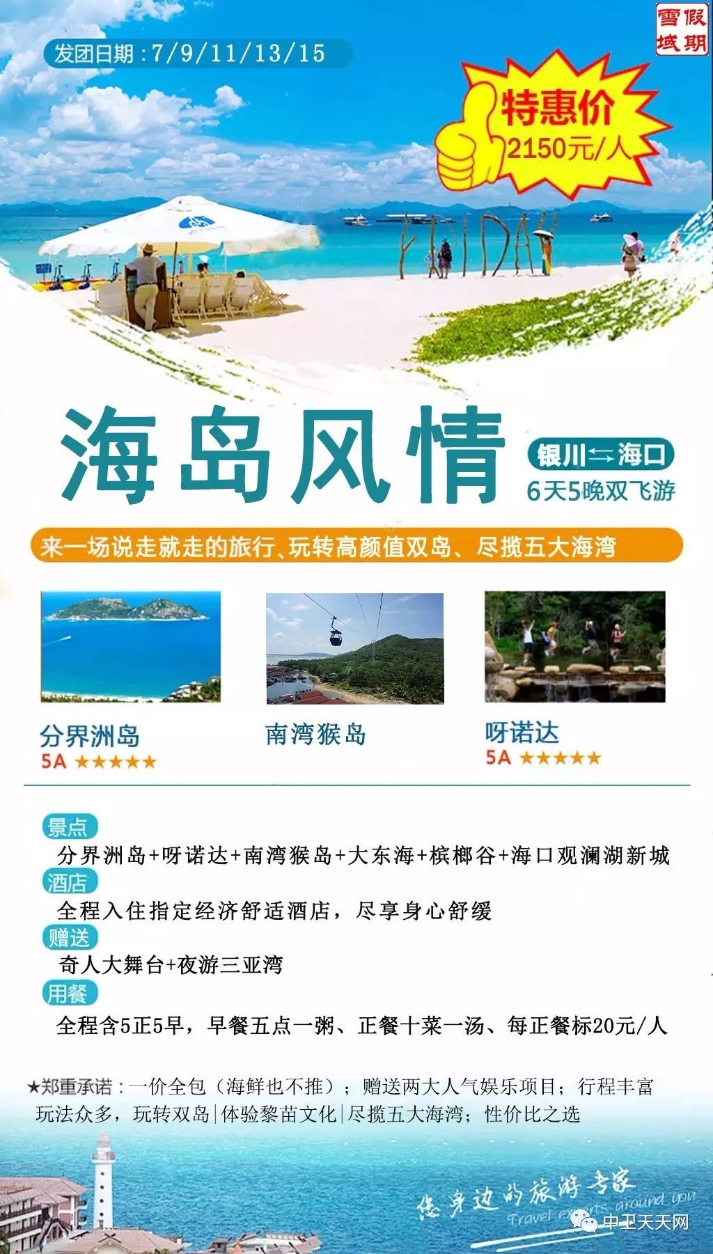 新澳天天开奖资料大全旅游攻略资料解释,新澳天天开奖资料大全旅游攻略_安卓款57.699